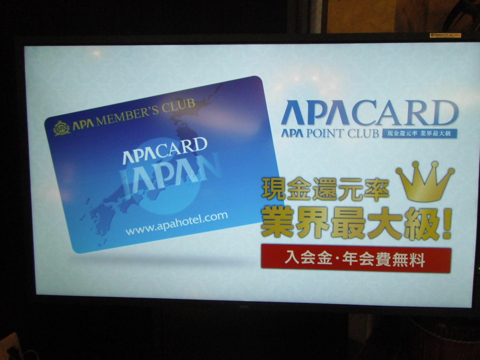 Apa Hotel Tokushima Ekimae Exterior foto