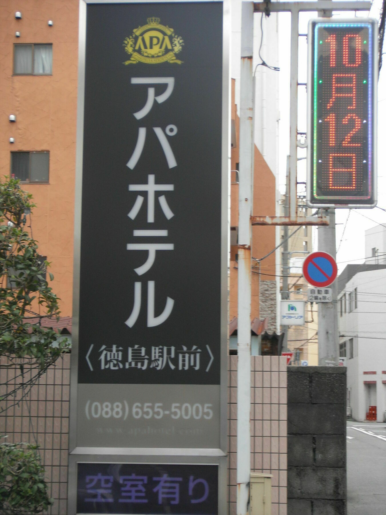Apa Hotel Tokushima Ekimae Exterior foto